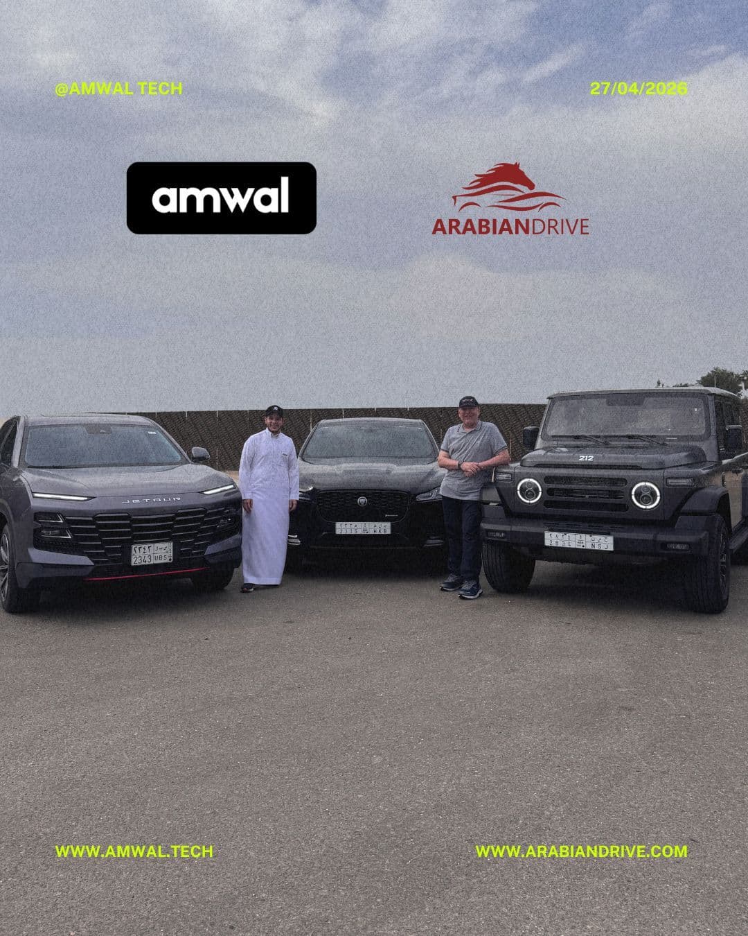 Arabian Drive × Amwal partnership banner